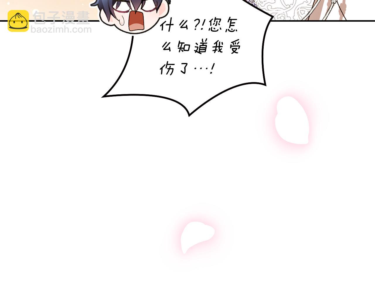 第9话 交个朋友43
