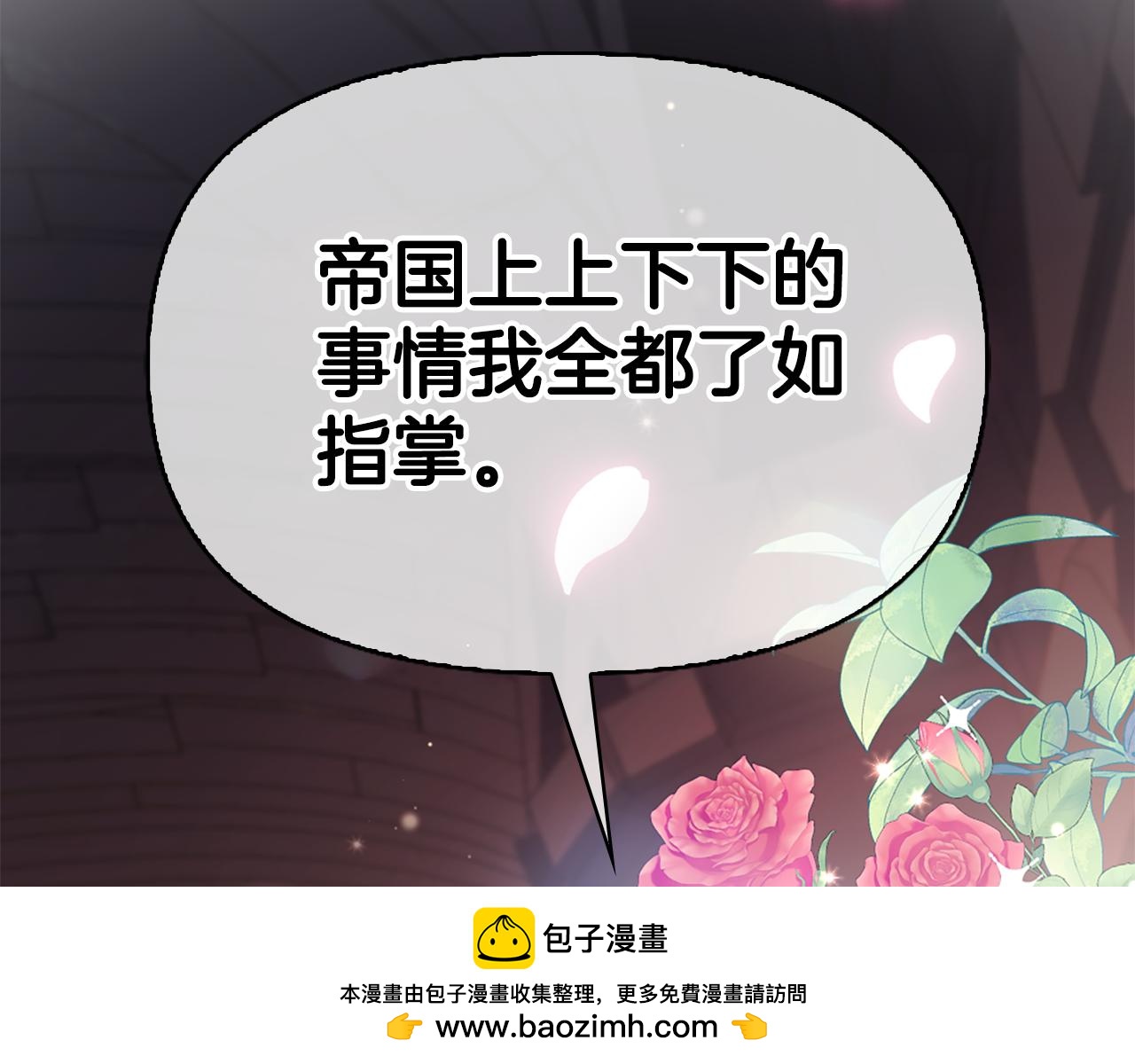 第9话 交个朋友49