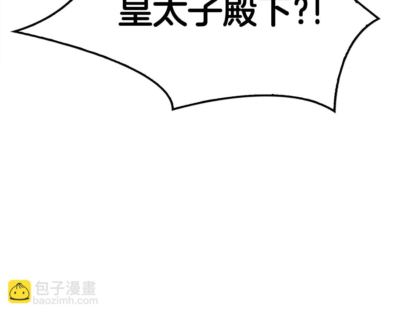 第9话 交个朋友5
