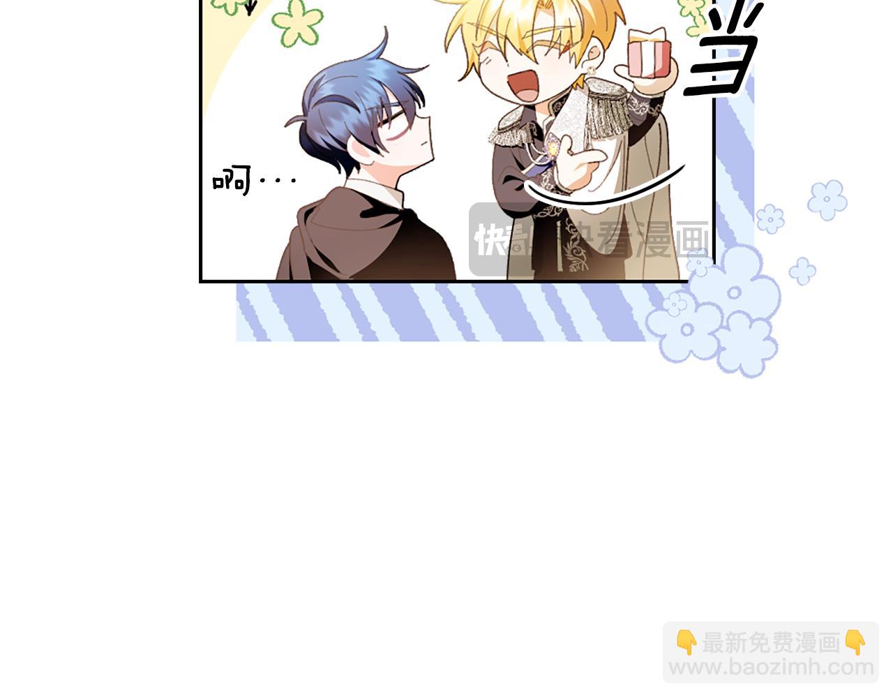 第9话 交个朋友59