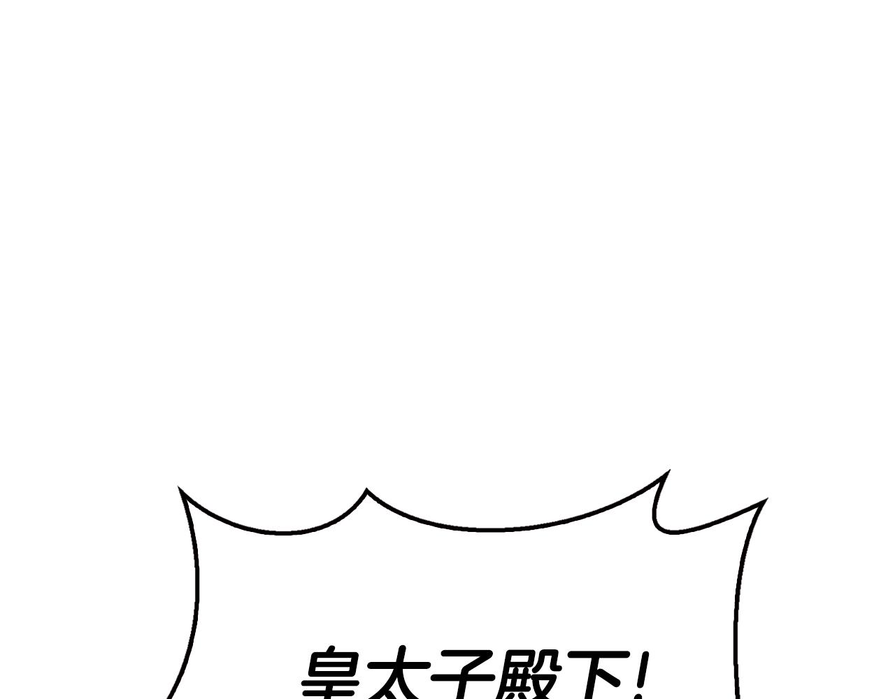 第9话 交个朋友6