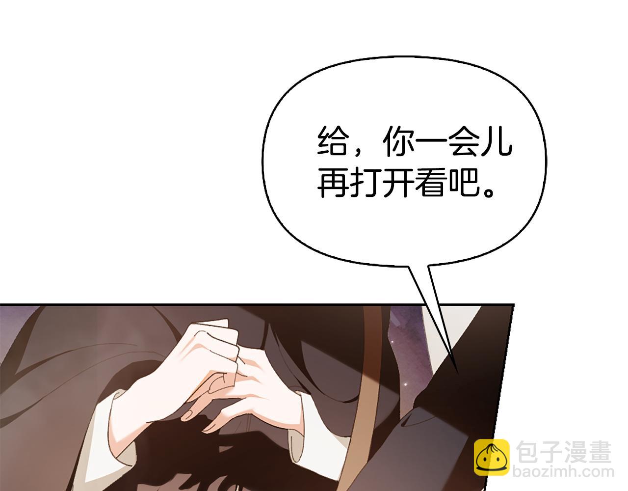 第9话 交个朋友61