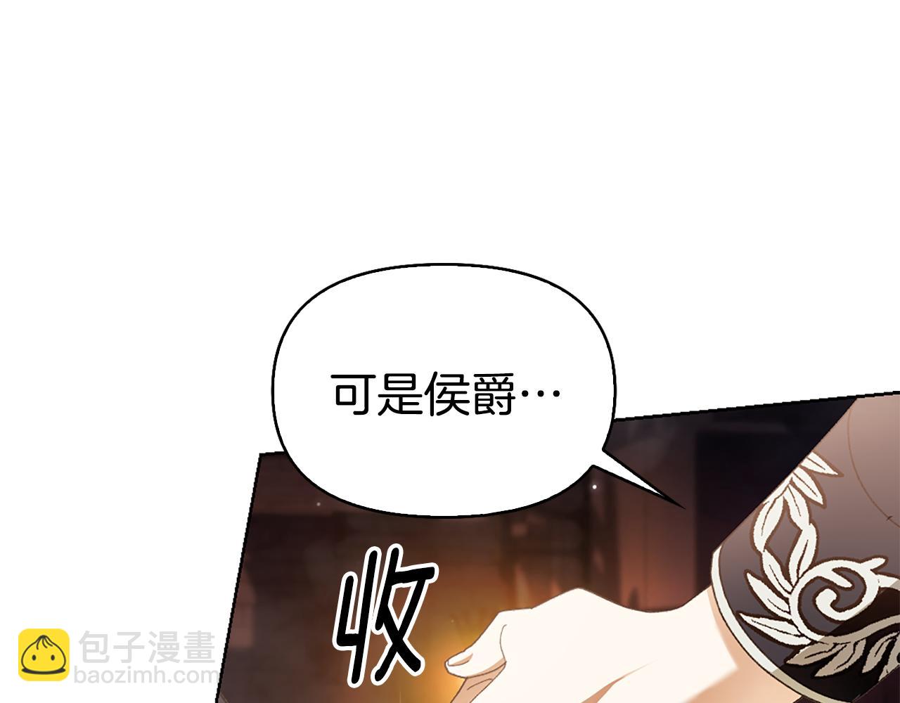 第9话 交个朋友63