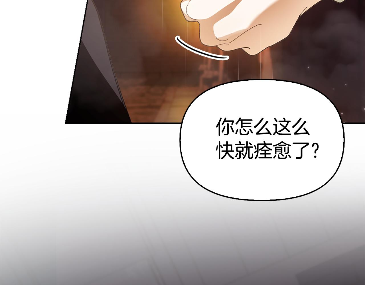 第9话 交个朋友64
