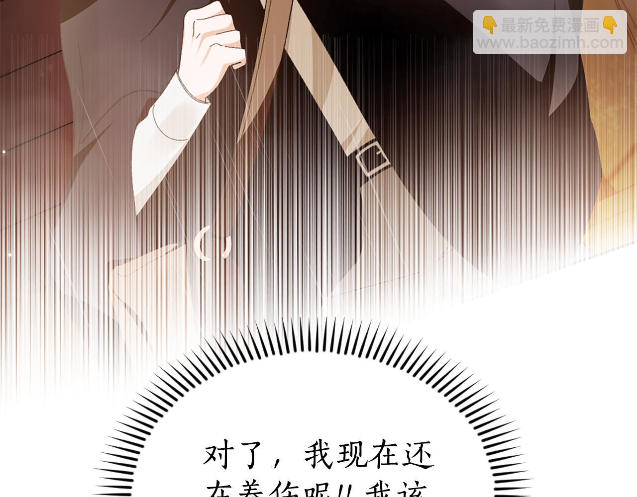 第9话 交个朋友67