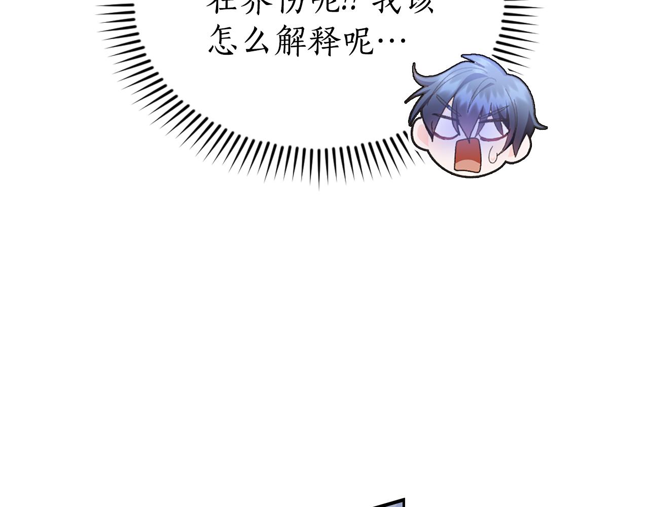 第9话 交个朋友68