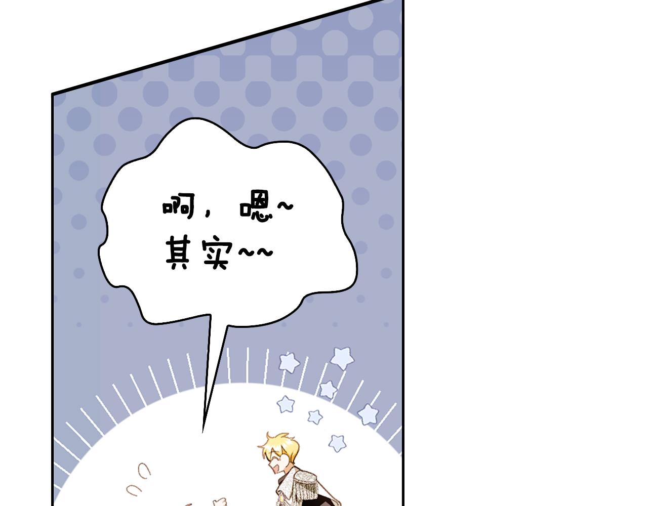 第9话 交个朋友69