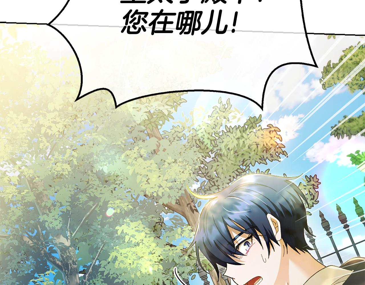 第9话 交个朋友7