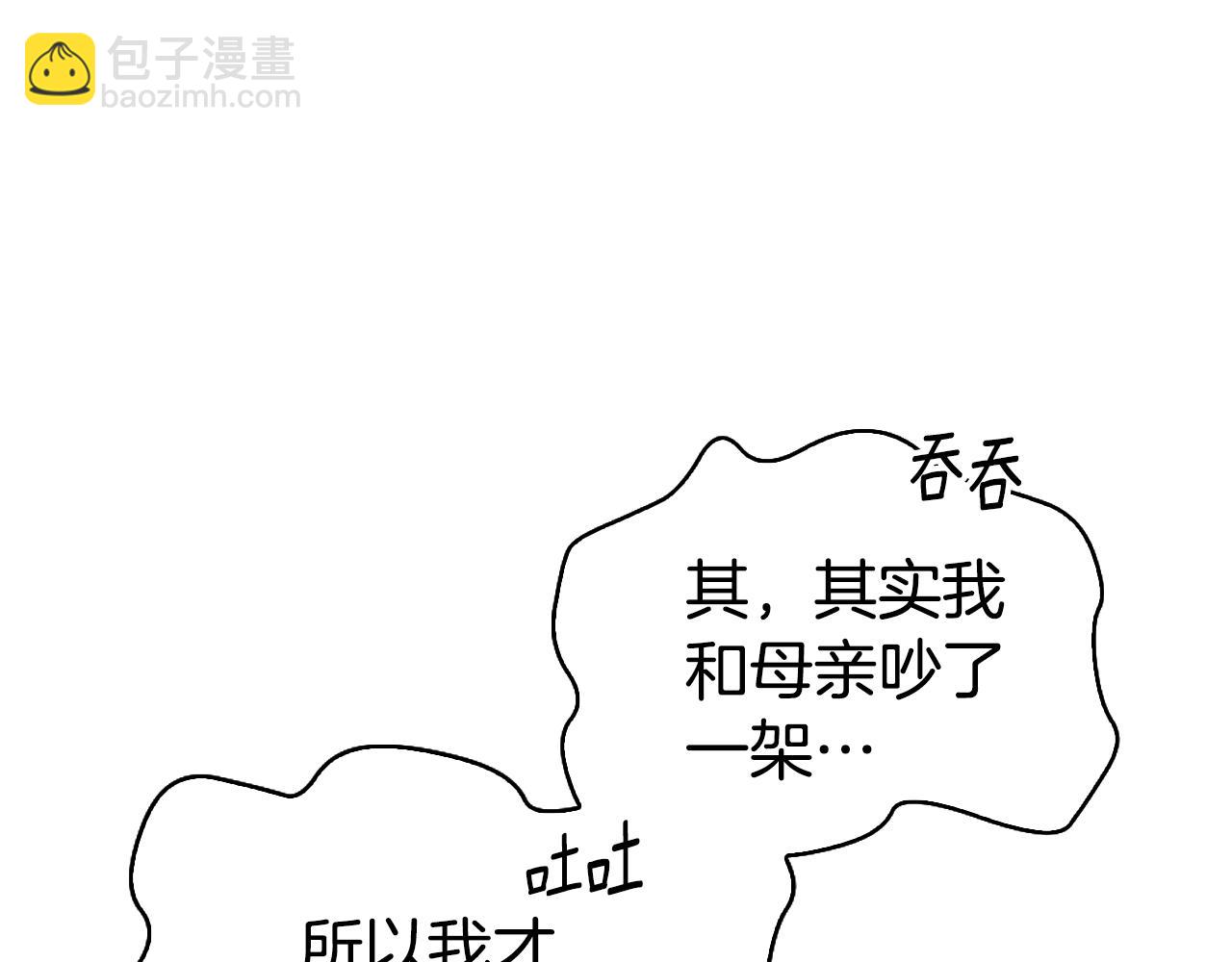 第9话 交个朋友71