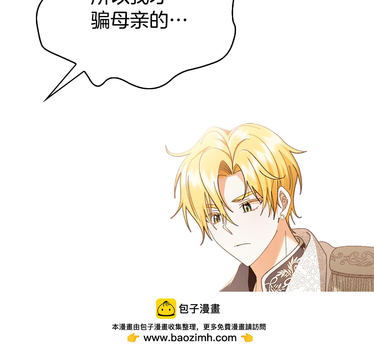 第9话 交个朋友72