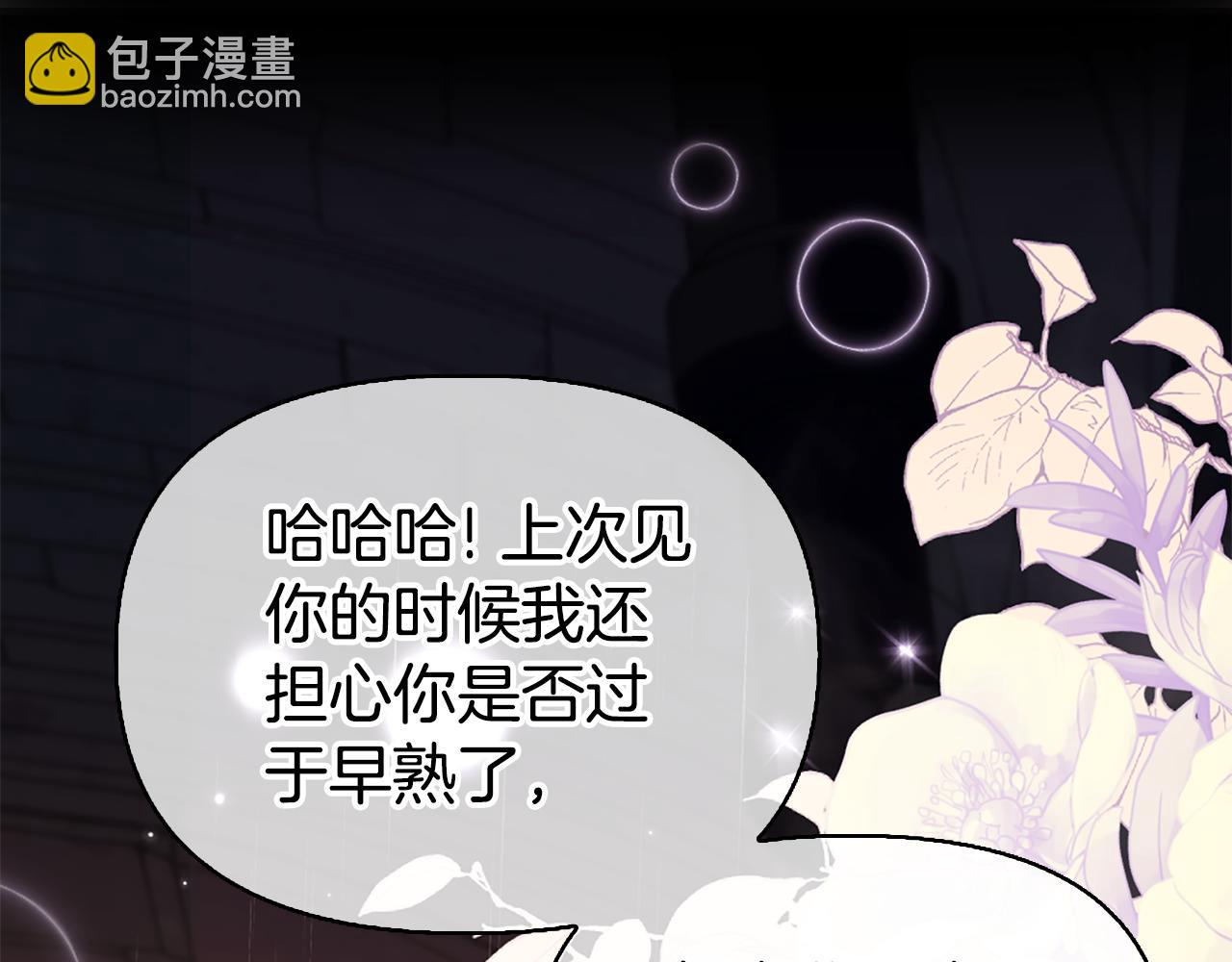 第9话 交个朋友76