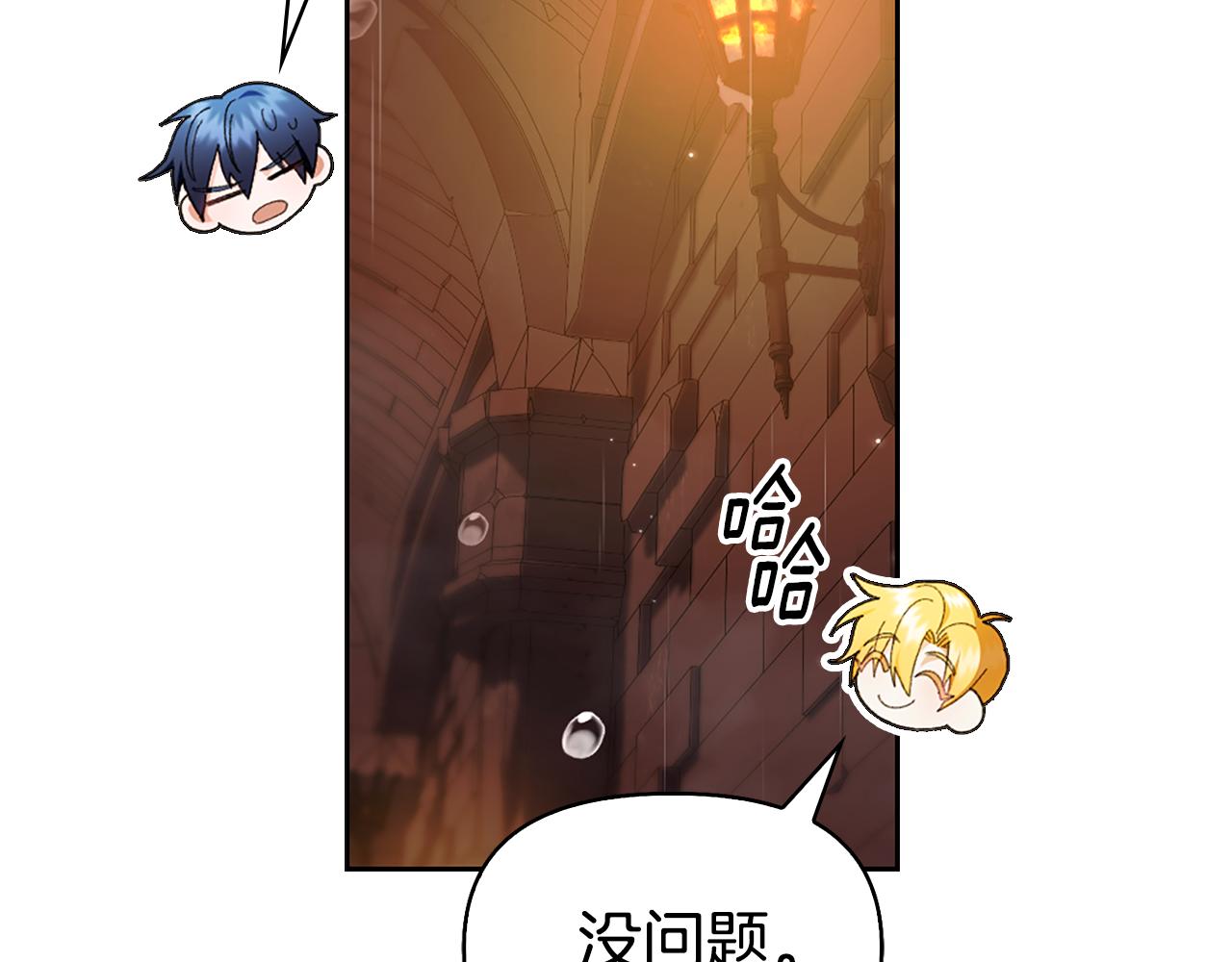第9话 交个朋友83