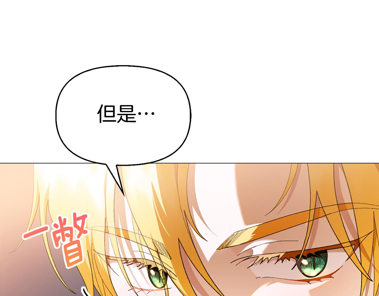 第9话 交个朋友85