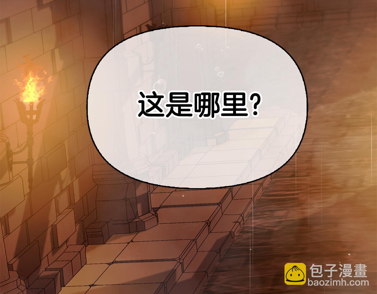 第9话 交个朋友87