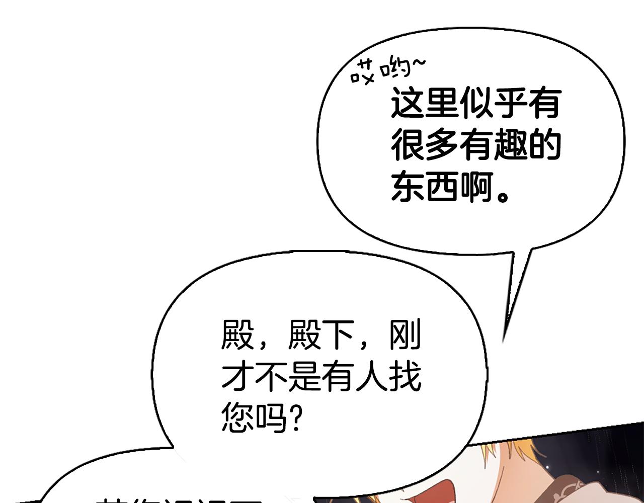 第9话 交个朋友91