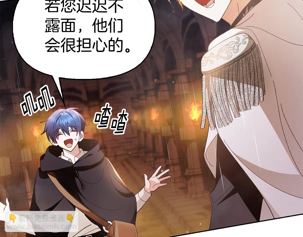 第9话 交个朋友92