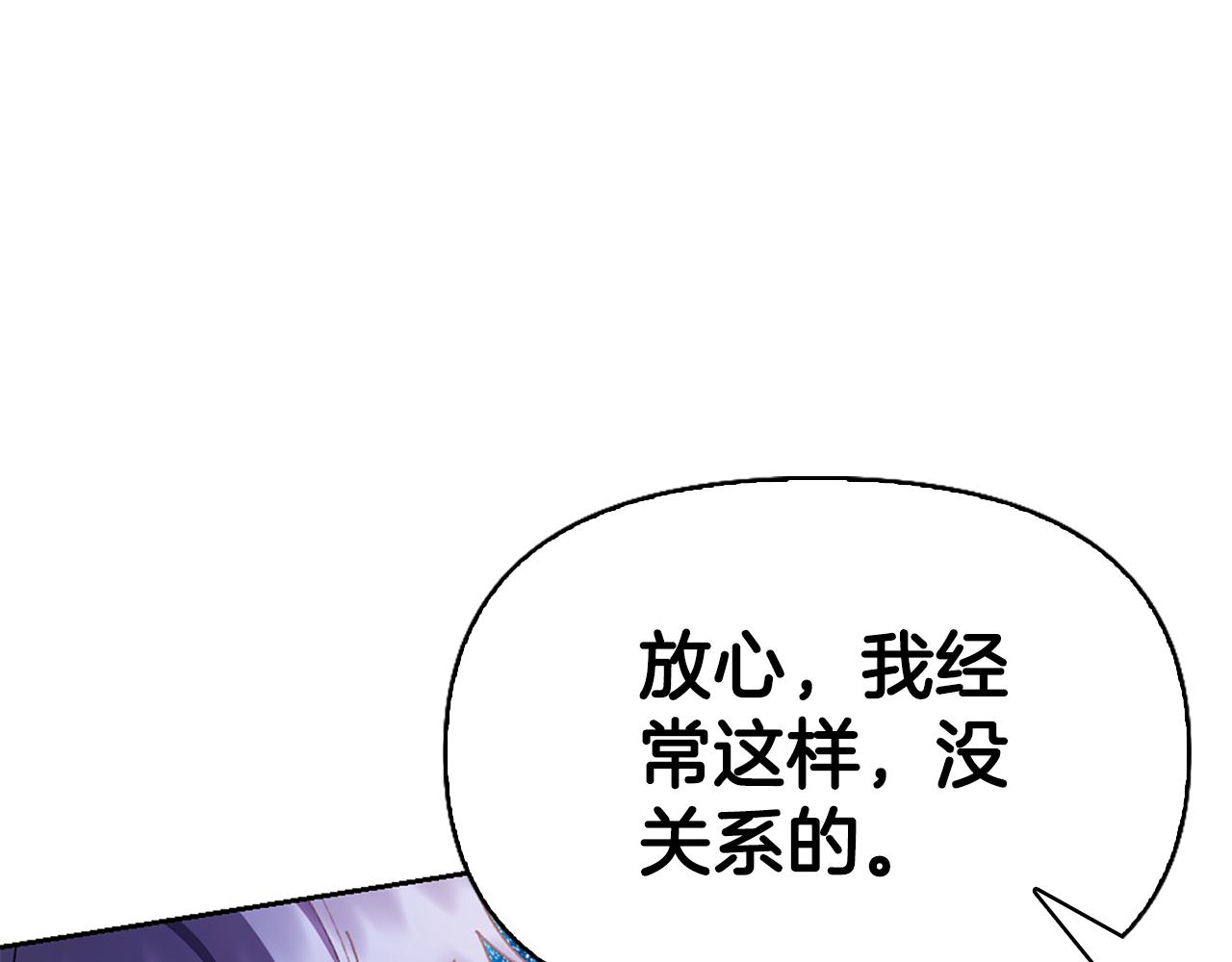 第9话 交个朋友95