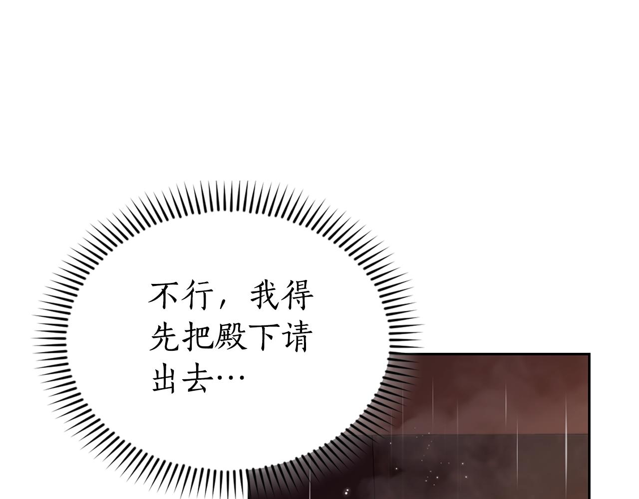 第9话 交个朋友99
