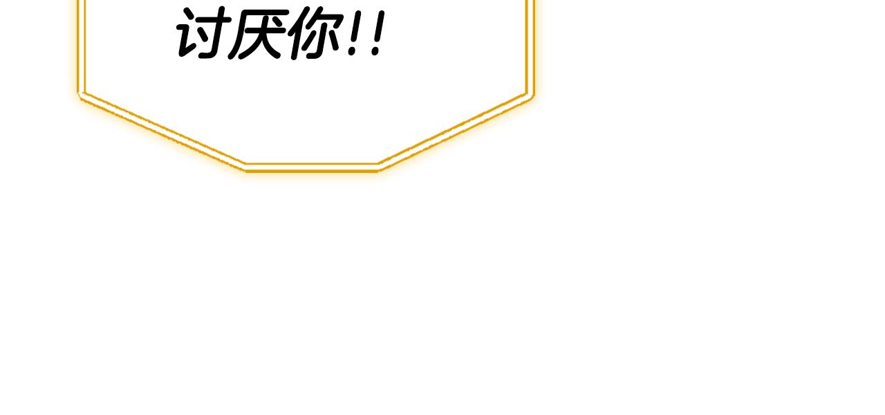 第10话 龙的枷锁113