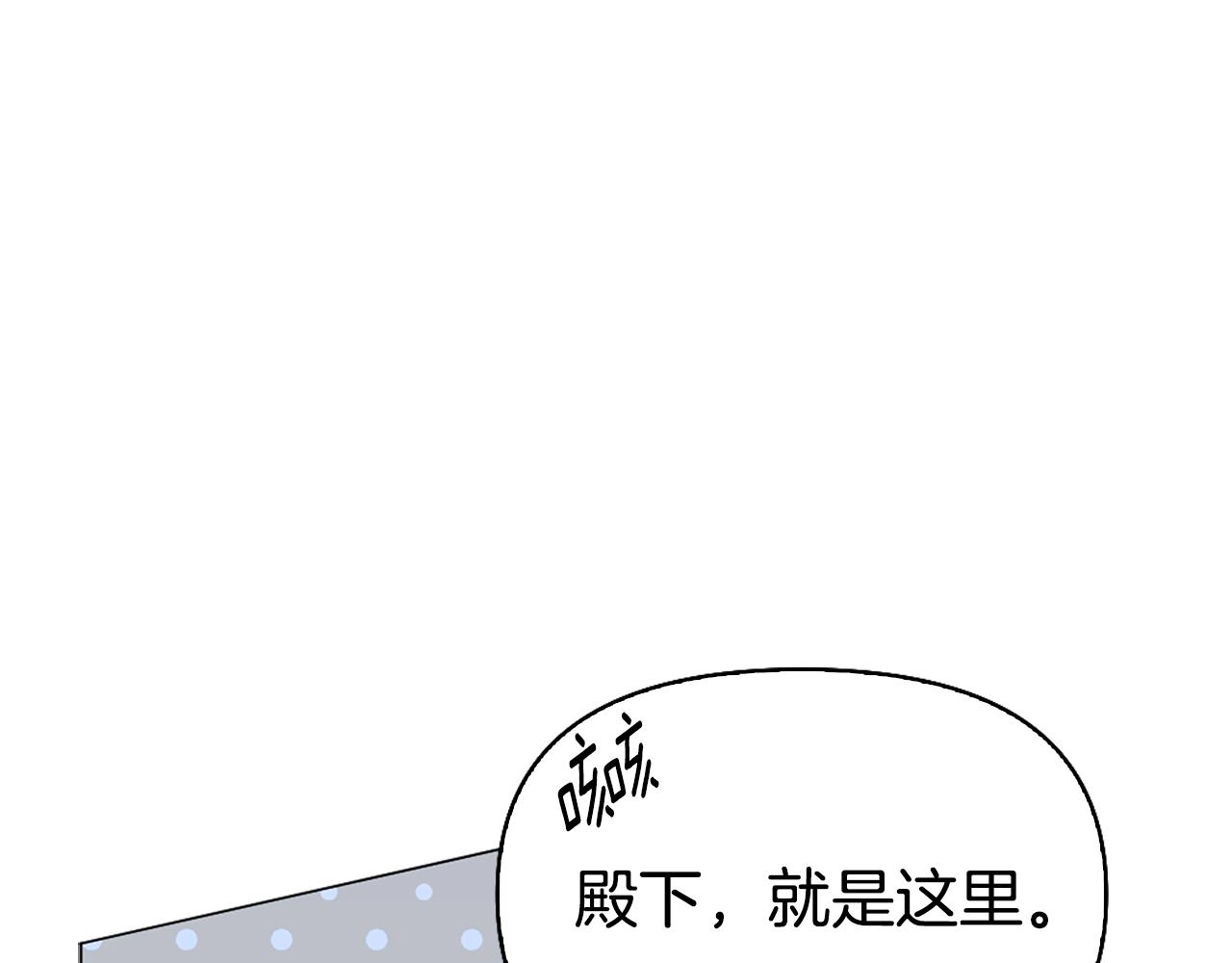 第10话 龙的枷锁12