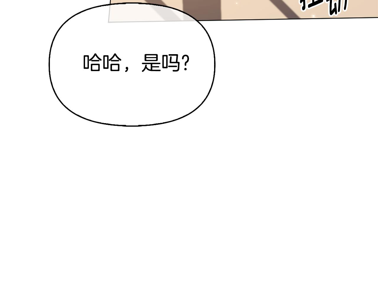第10话 龙的枷锁120