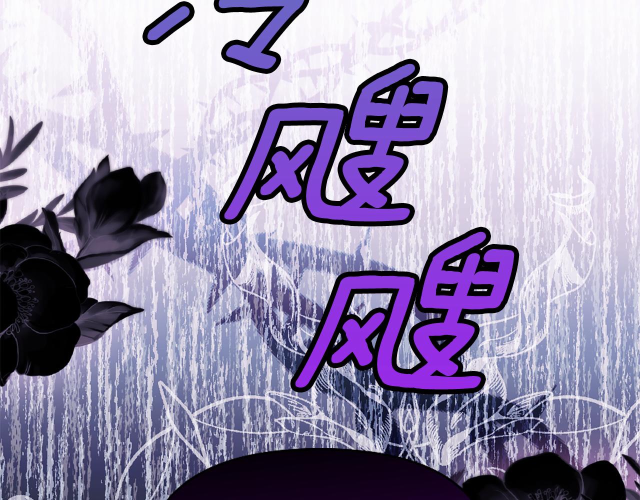 第10话 龙的枷锁125