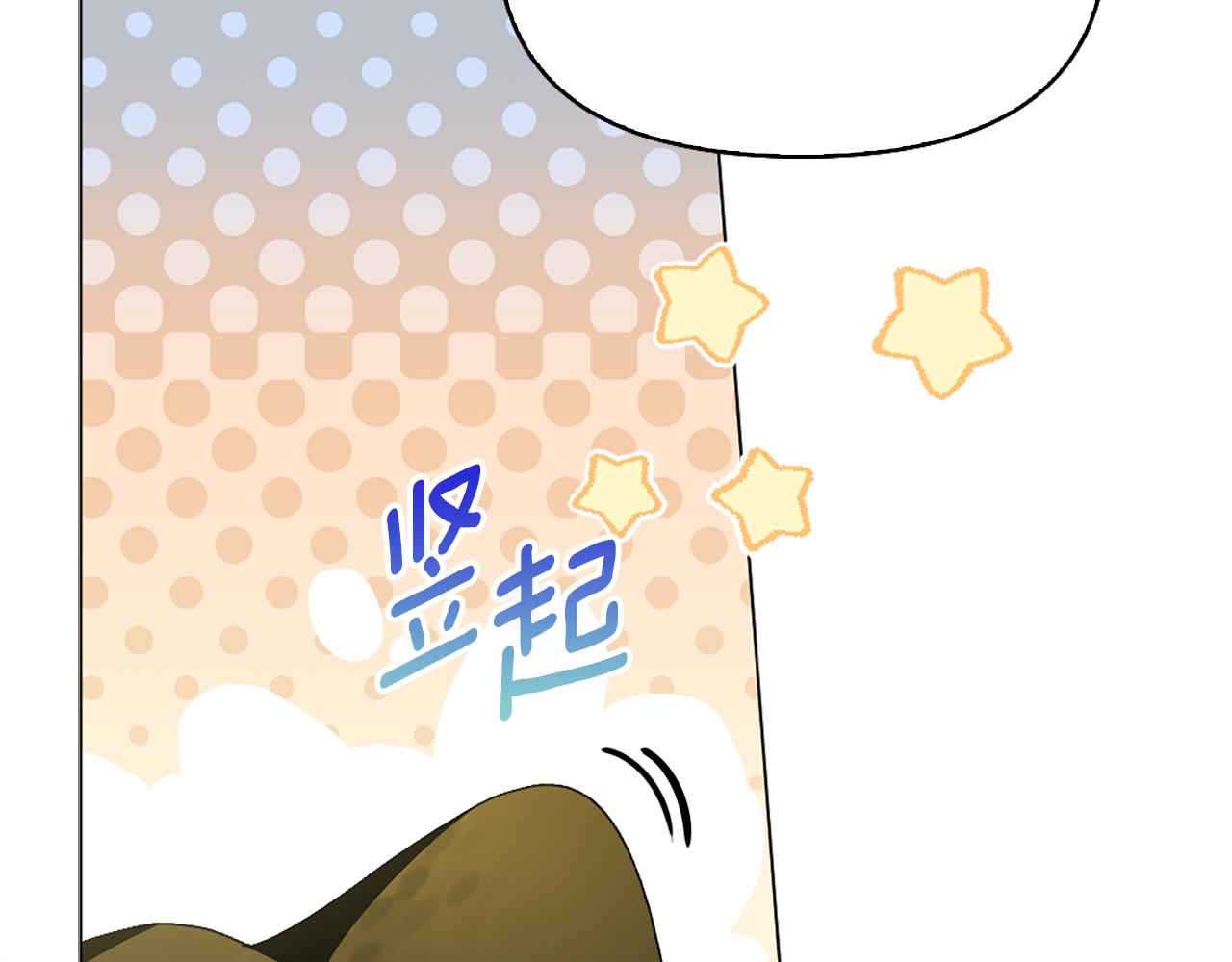 第10话 龙的枷锁13