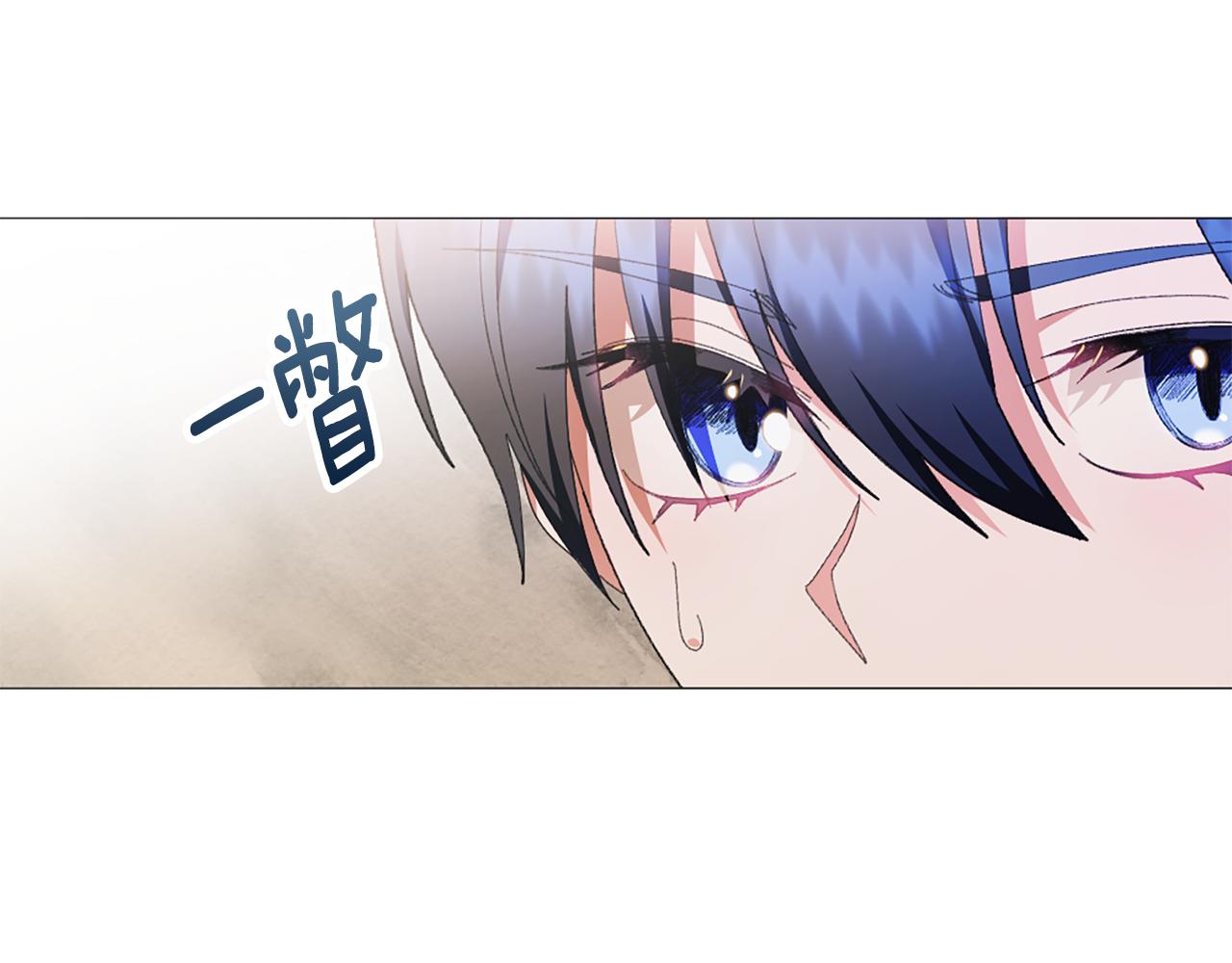 第10话 龙的枷锁130