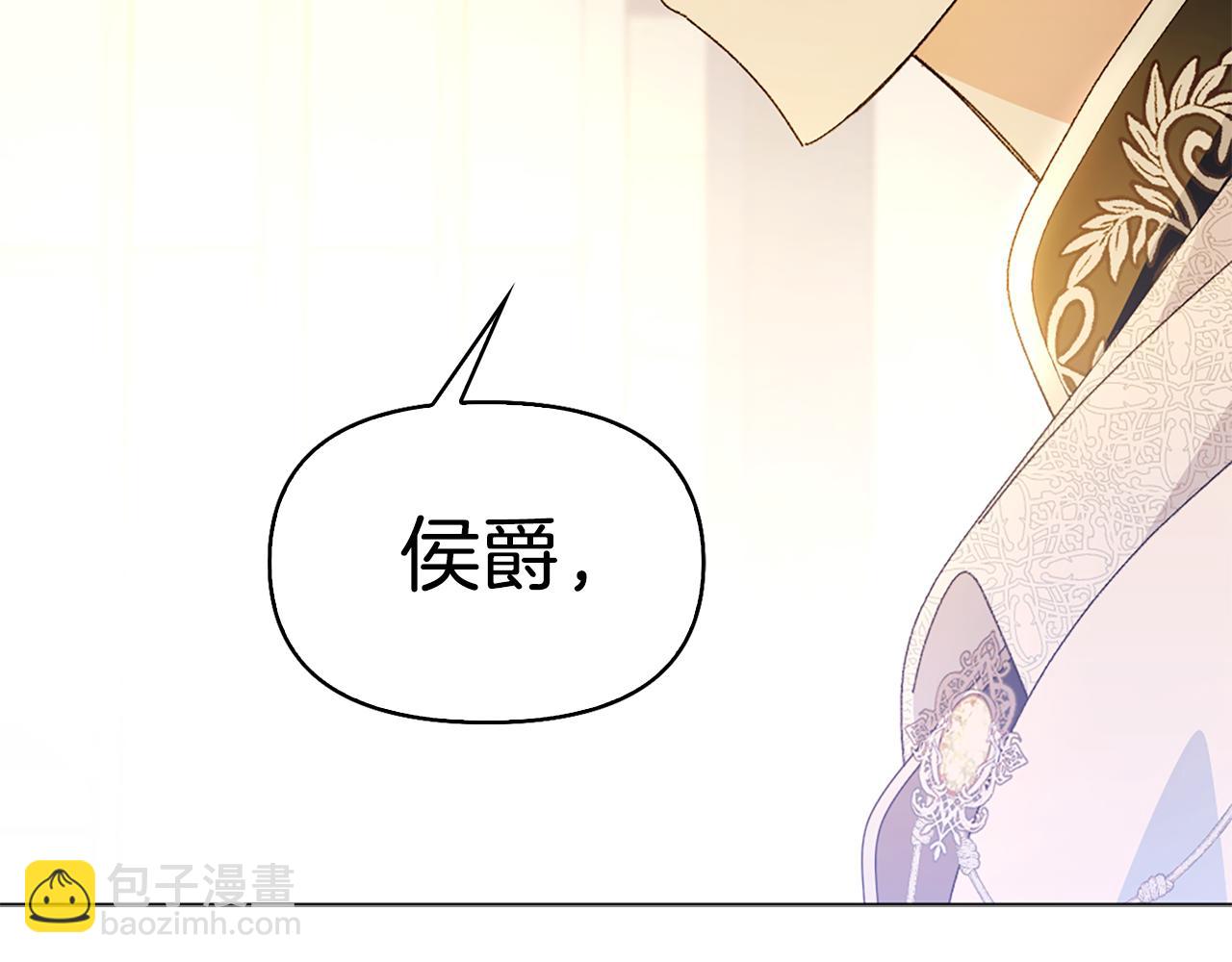 第10话 龙的枷锁138