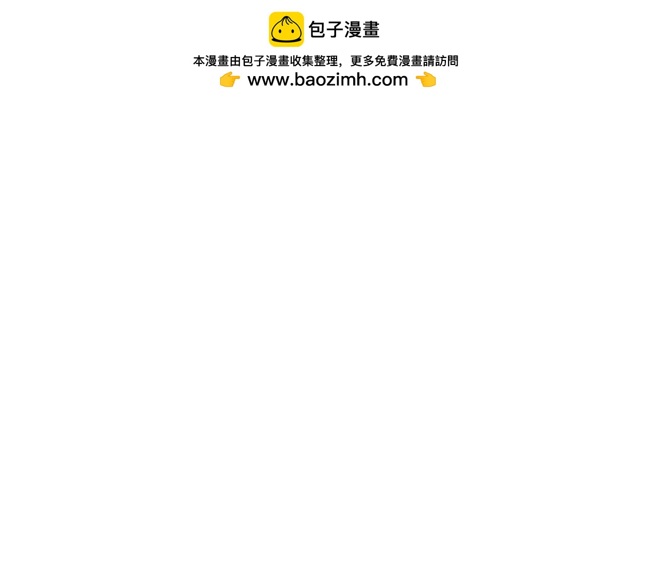 第10话 龙的枷锁143