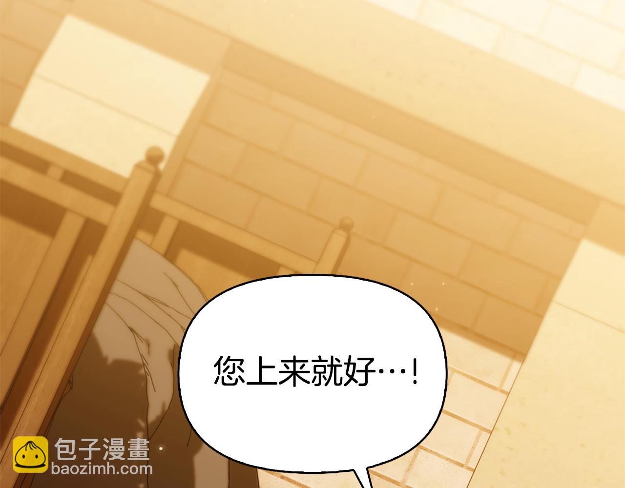 第10话 龙的枷锁15
