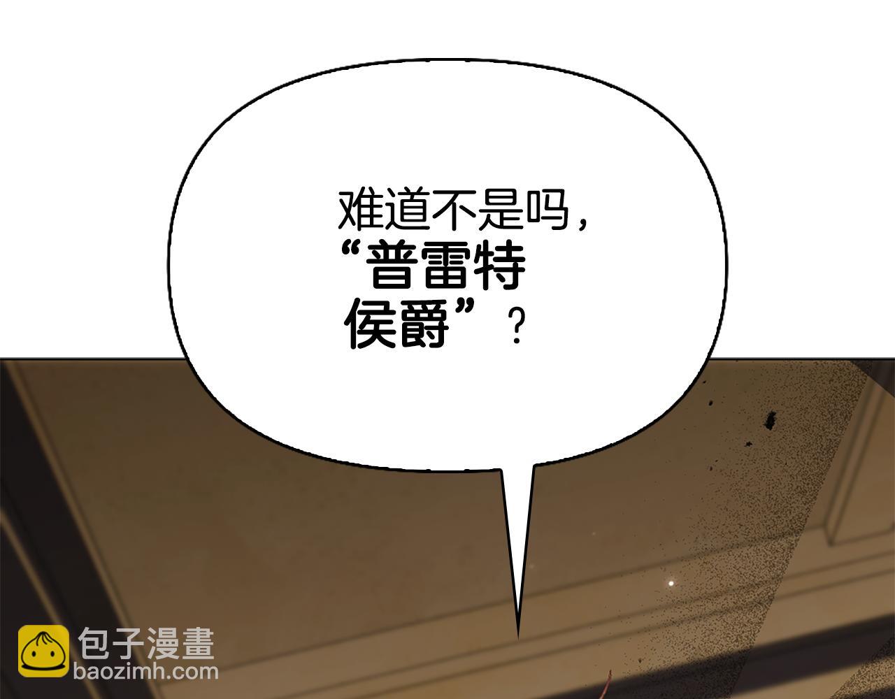 第10话 龙的枷锁152