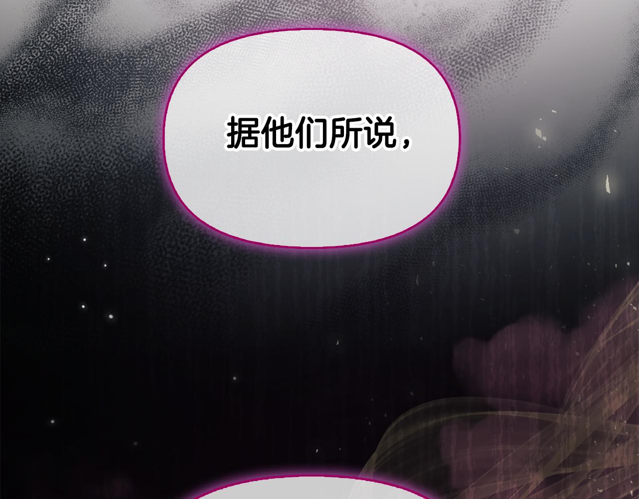 第10话 龙的枷锁166