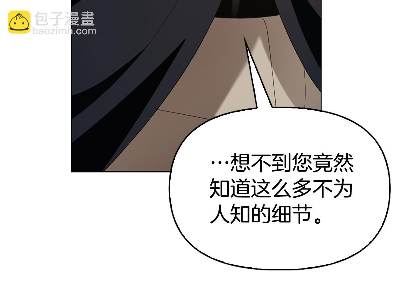 第10话 龙的枷锁176