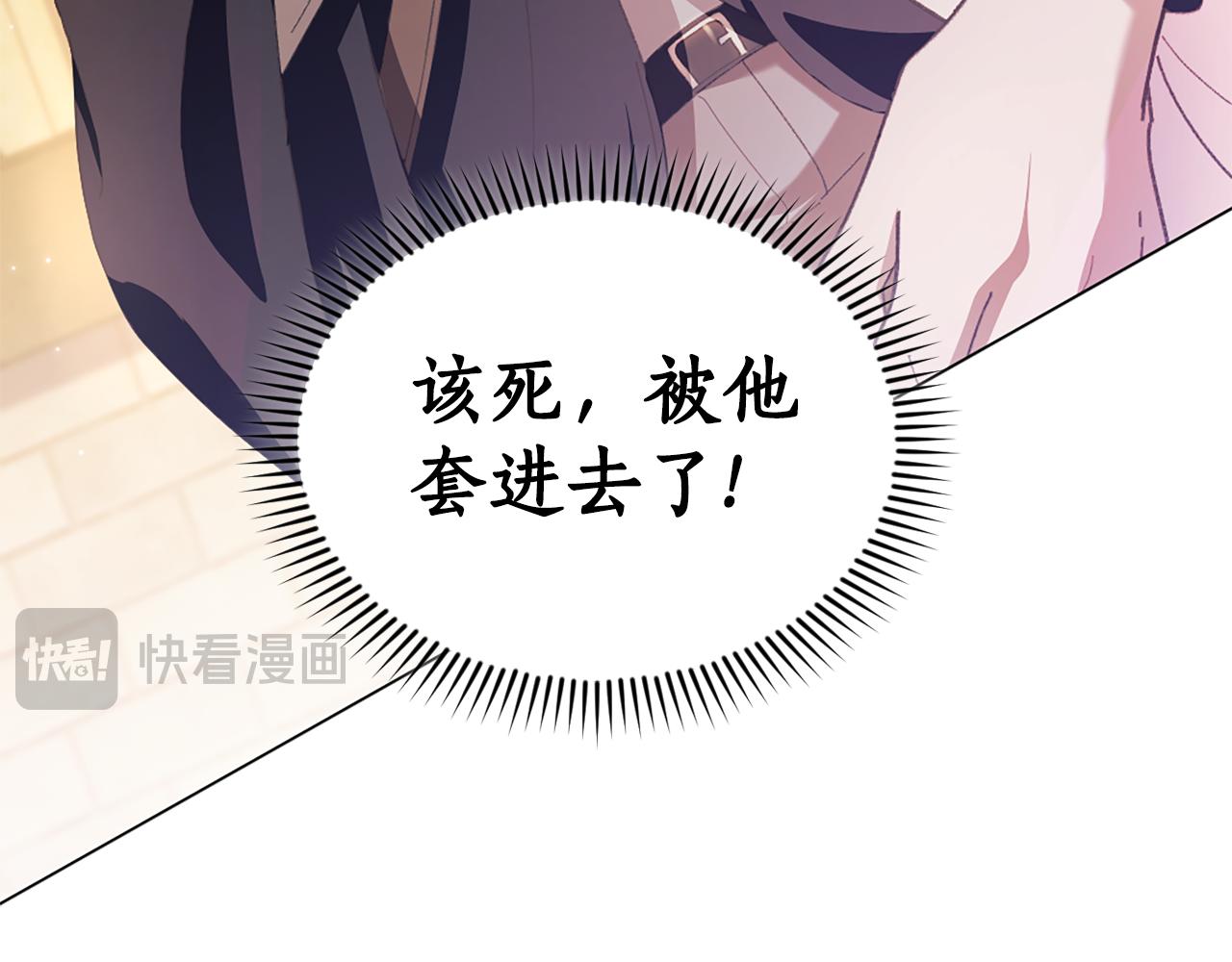 第10话 龙的枷锁181