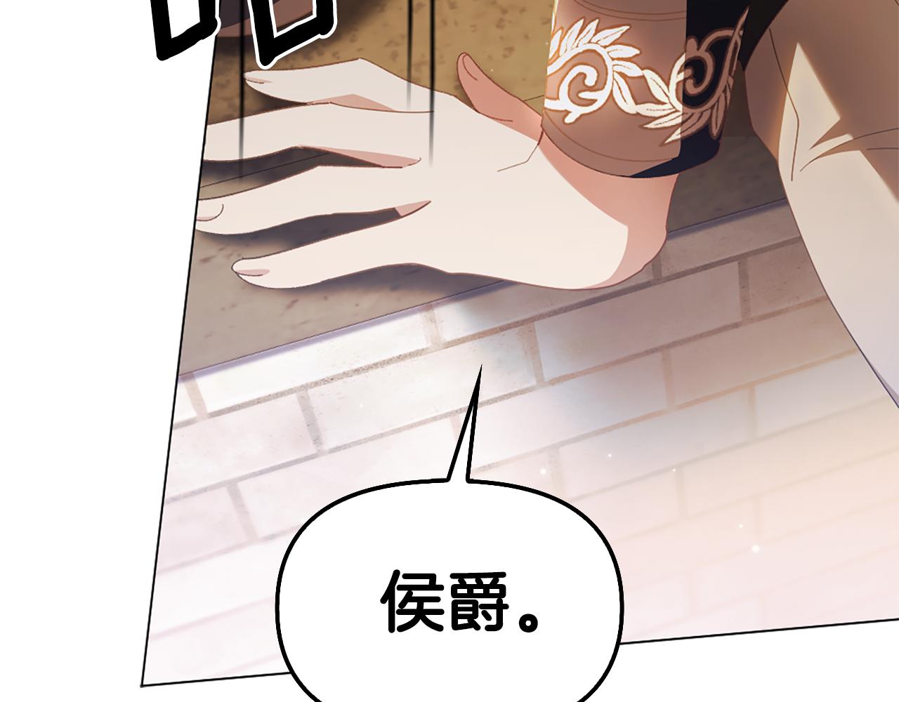 第10话 龙的枷锁185