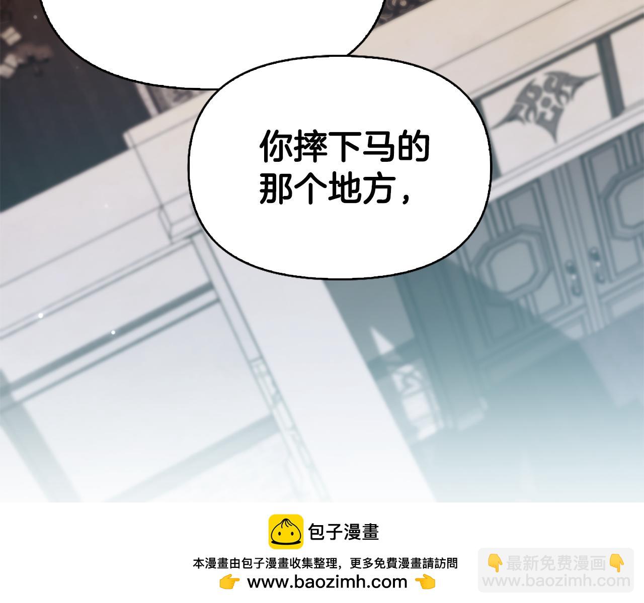 第10话 龙的枷锁202