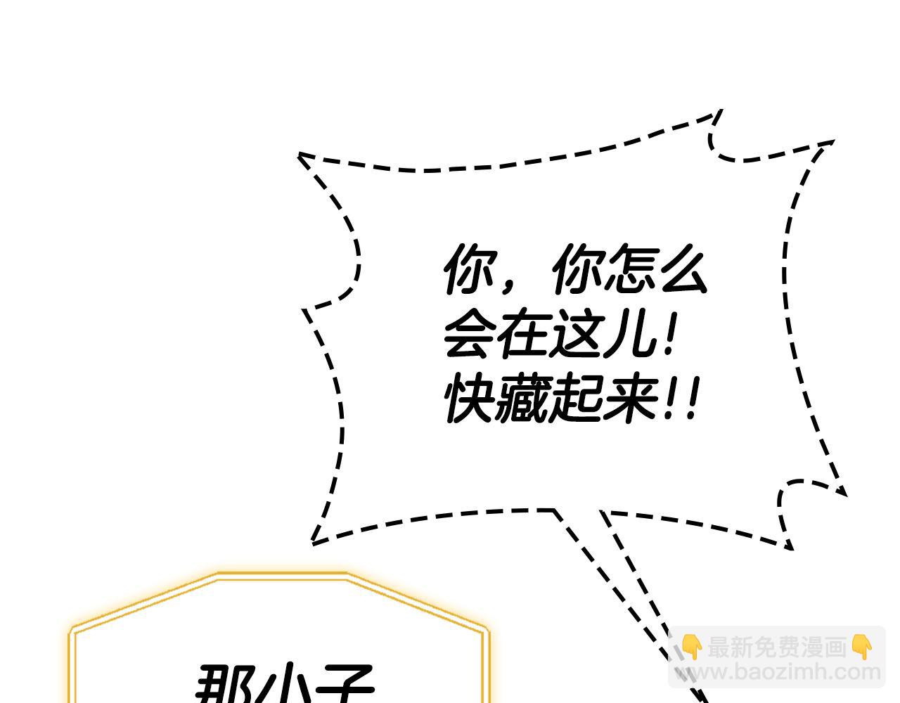 第10话 龙的枷锁21