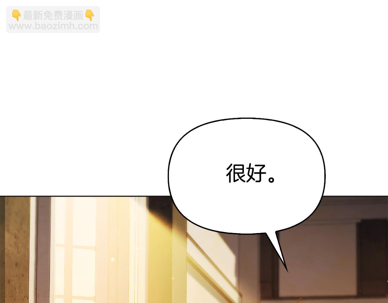 第10话 龙的枷锁216