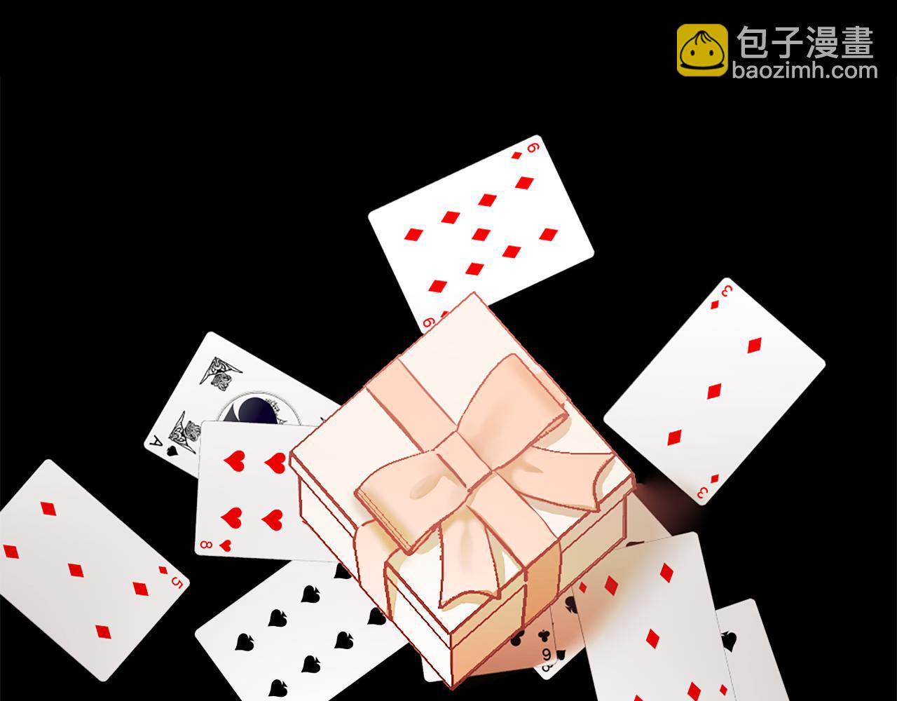 第10话 龙的枷锁222