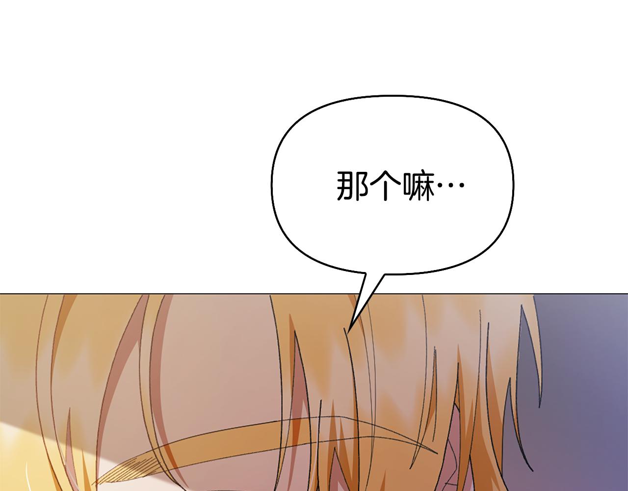 第10话 龙的枷锁228