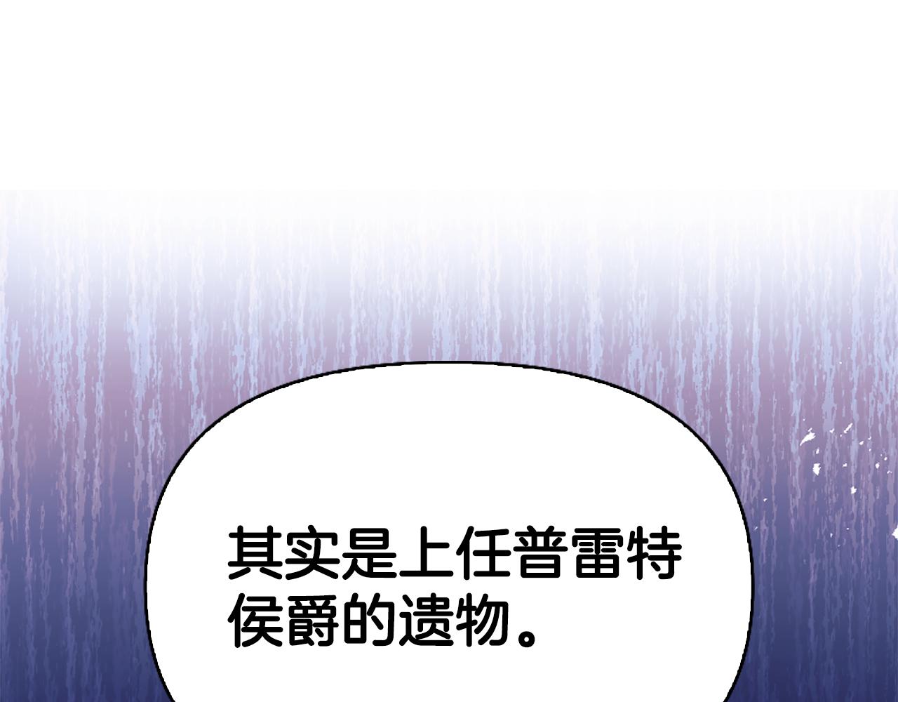 第10话 龙的枷锁231