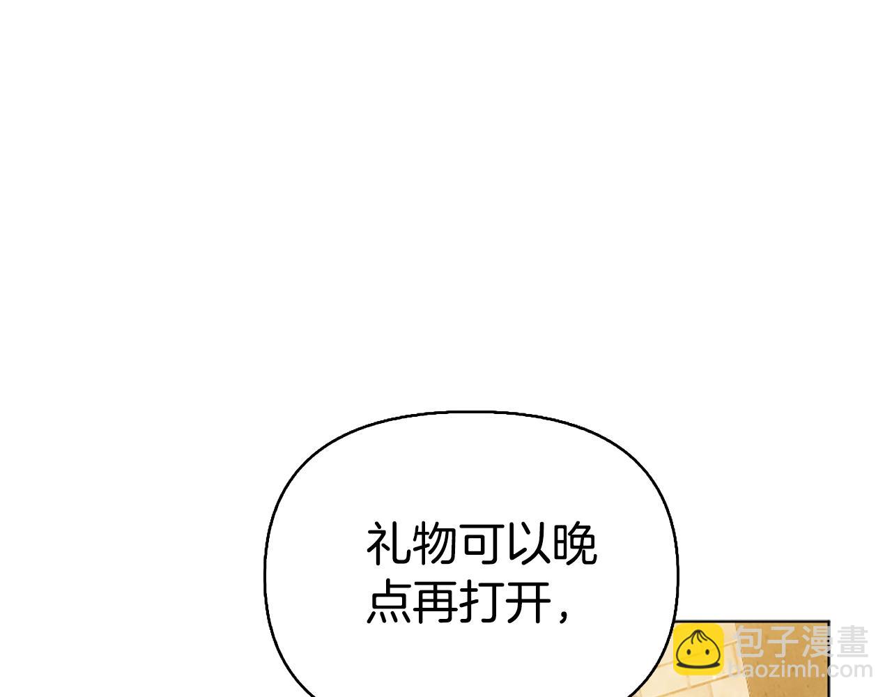 第10话 龙的枷锁235