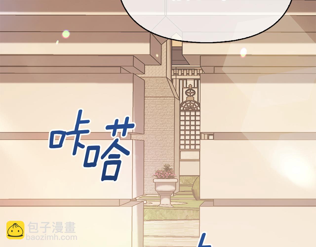 第10话 龙的枷锁245
