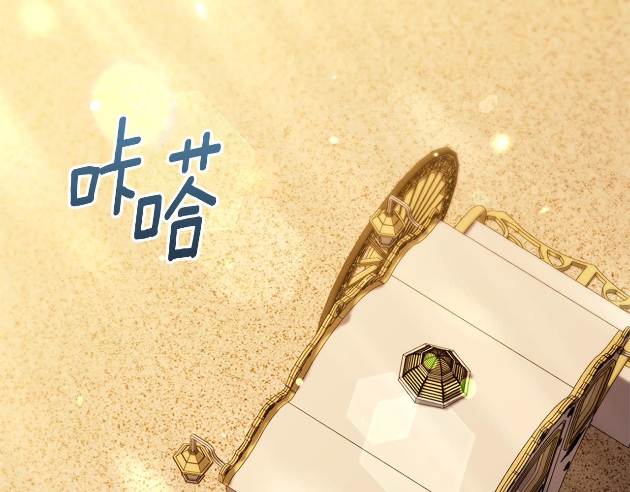 第10话 龙的枷锁248