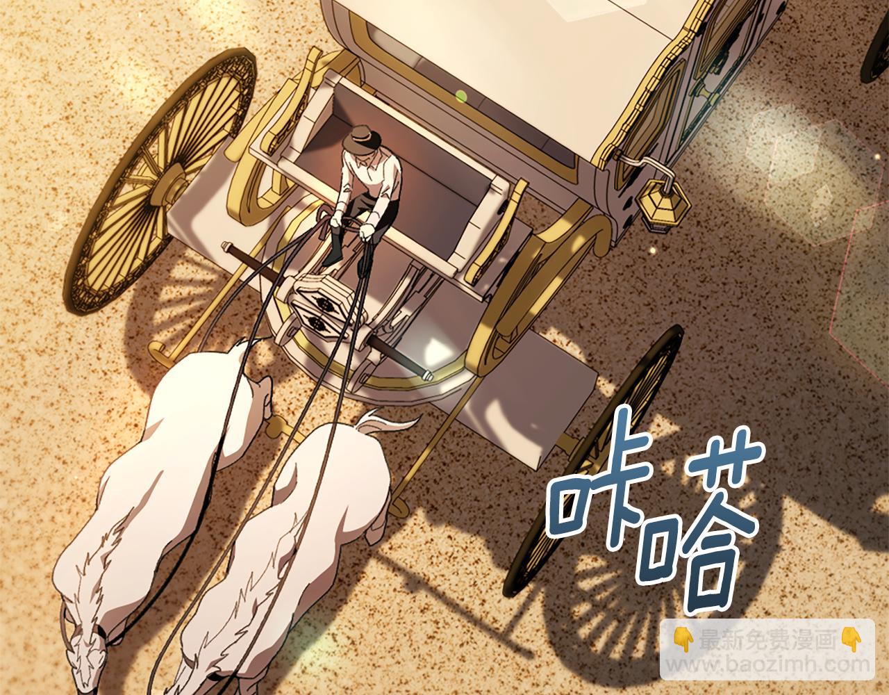 第10话 龙的枷锁249