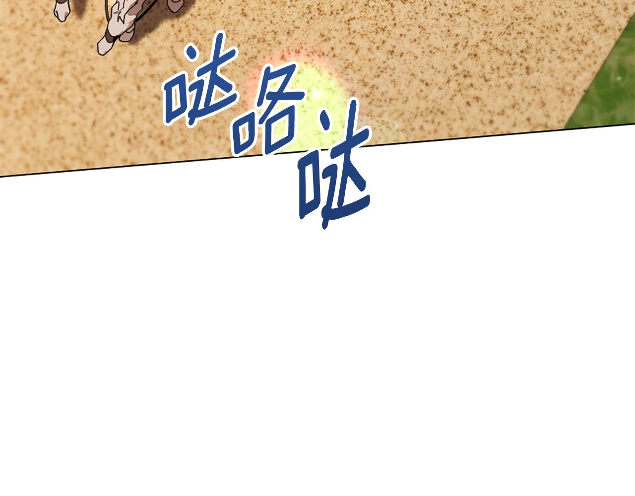 第10话 龙的枷锁250