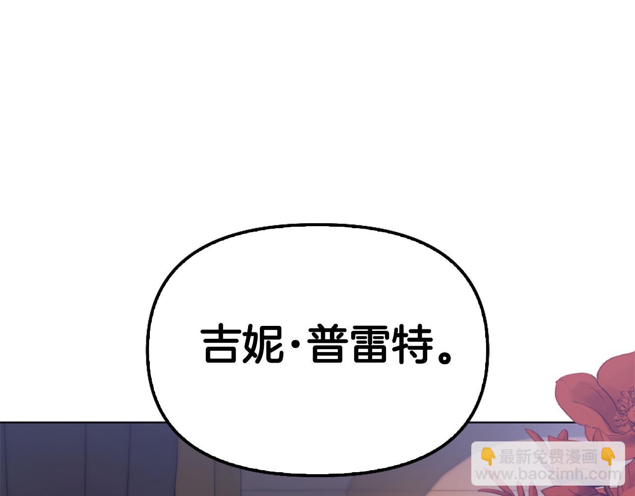 第10话 龙的枷锁251