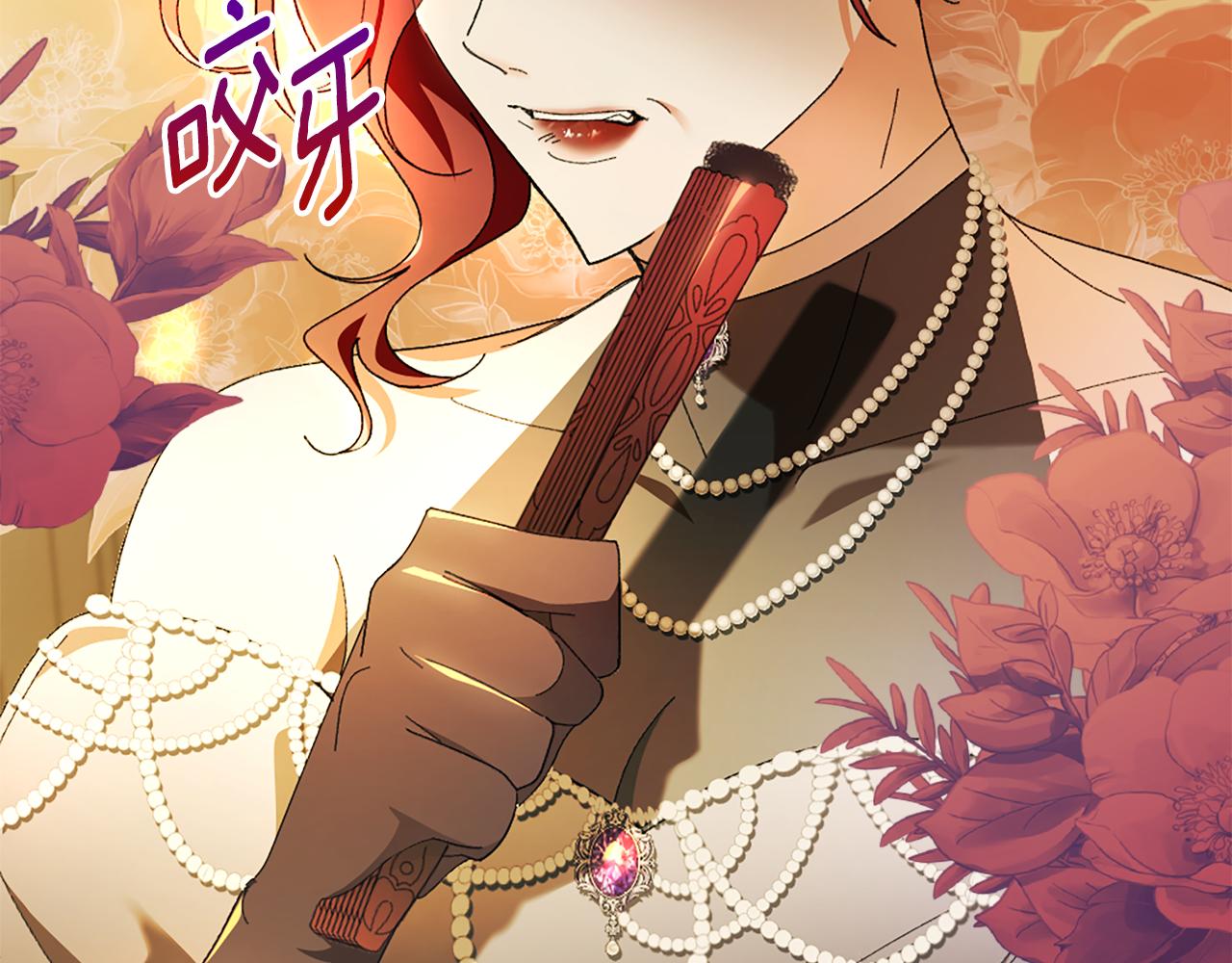 第10话 龙的枷锁253