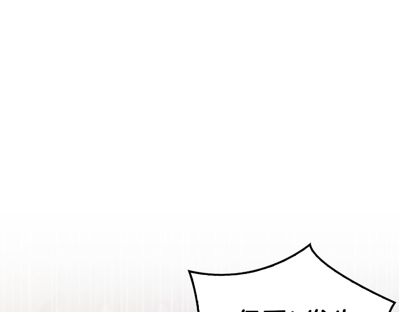 第10话 龙的枷锁28